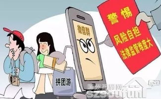 11月旅游新规引热潮，便民措施让游客笑开颜